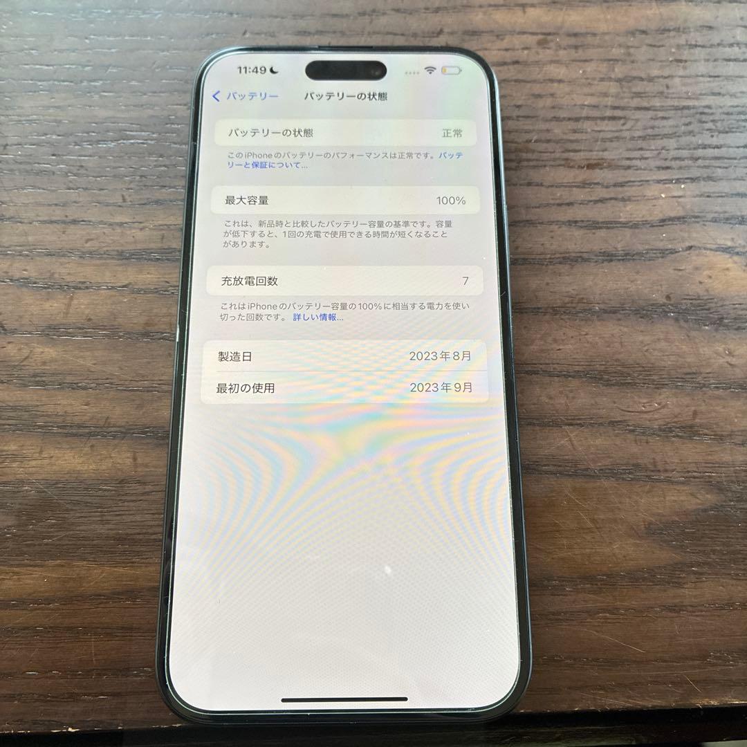 スマートフォン本体 Tuyoshi iPhone15 plus