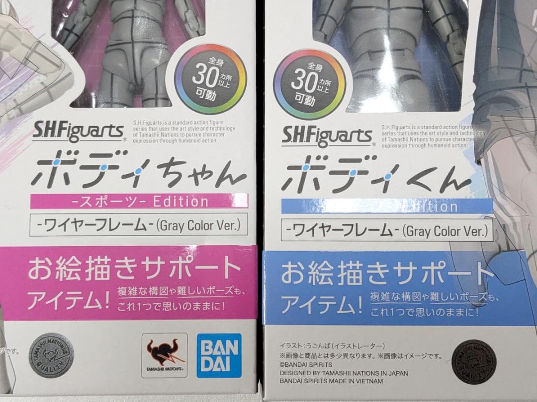 TAMASHII NATIONS SHFiguarts ボディちゃんとボディくん