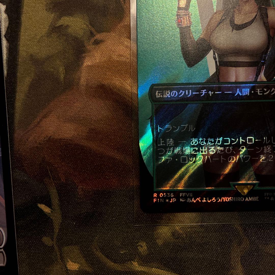 ティファ・ロックハート（サージ 日本語版 Foil) mtg