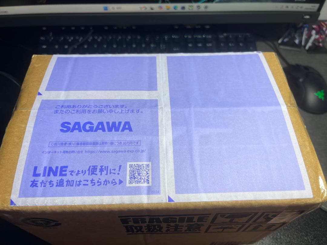 デフォリアル　ゴジラ 2023 少年リック限定　熱線放射