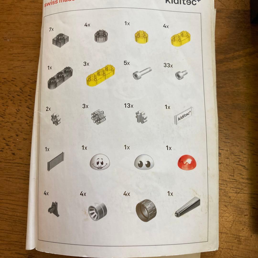 その他 kiditec + space races SET 1404/m-line