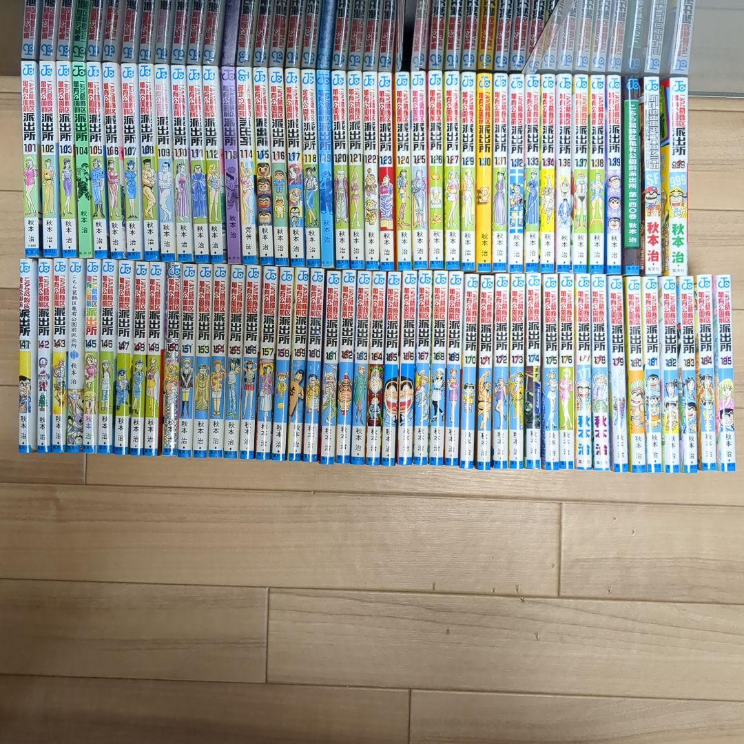 こち亀　約180冊