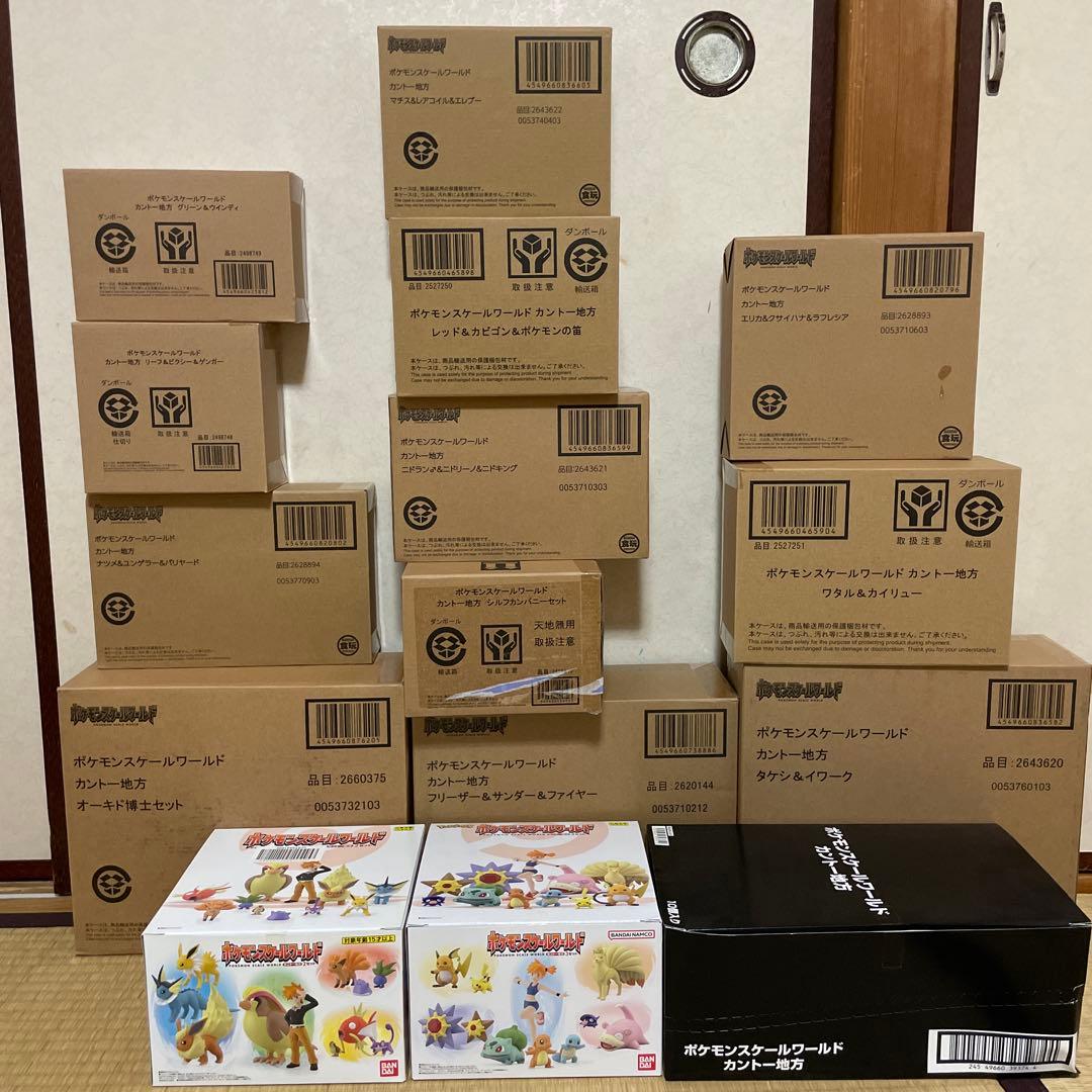 ポケモンスケールワールド　カントー地方　セット