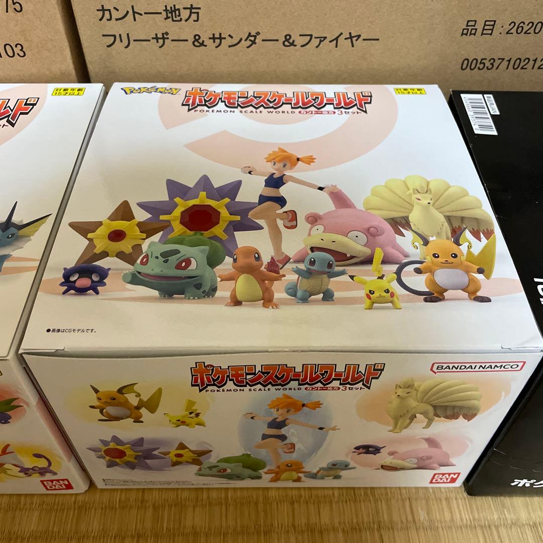 ポケモンスケールワールド　カントー地方　セット