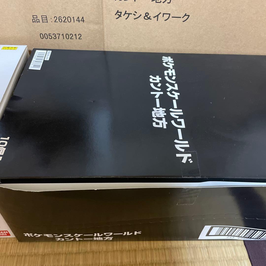 ポケモンスケールワールド　カントー地方　セット