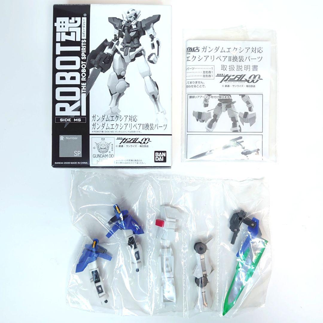 ROBOT魂 機動戦士ガンダム00 エクシア〜クアンタ 主役機セット