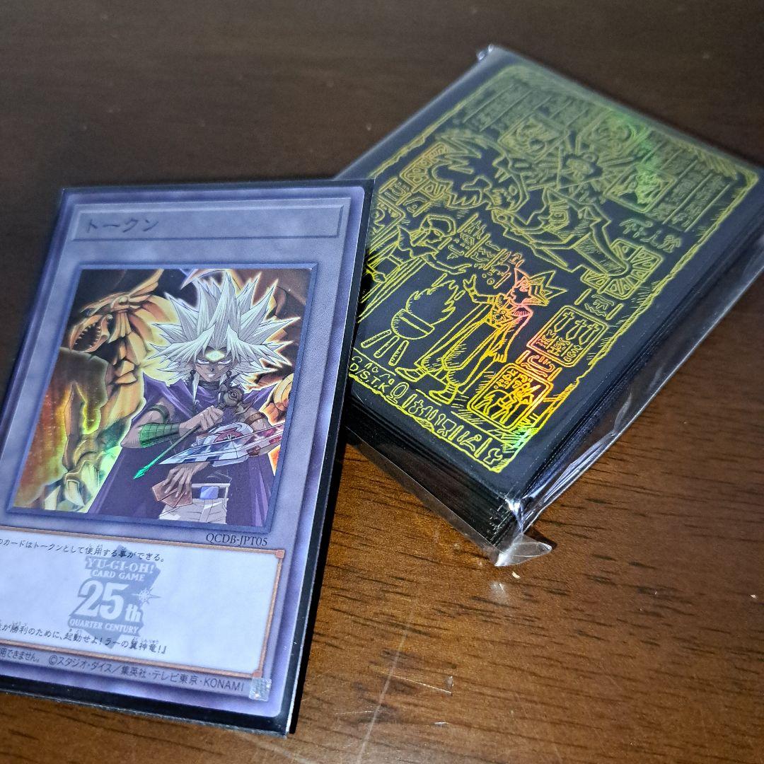 【大会仕様構築】遊戯王OCG　構築済みデッキ 55枚　ラーの翼神竜　本格ガチ構築