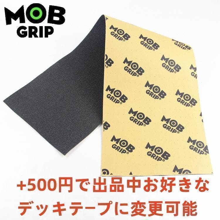 bonesベアリング変更