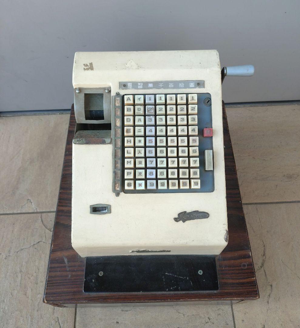 【チーンと鳴る！】昭和レトロな手回しレジ クニマツ製★銚子の仕立て屋さんの愛用品