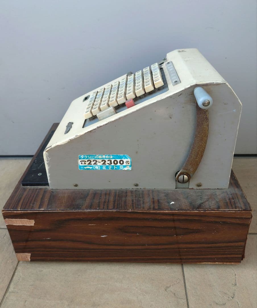 【チーンと鳴る！】昭和レトロな手回しレジ クニマツ製★銚子の仕立て屋さんの愛用品