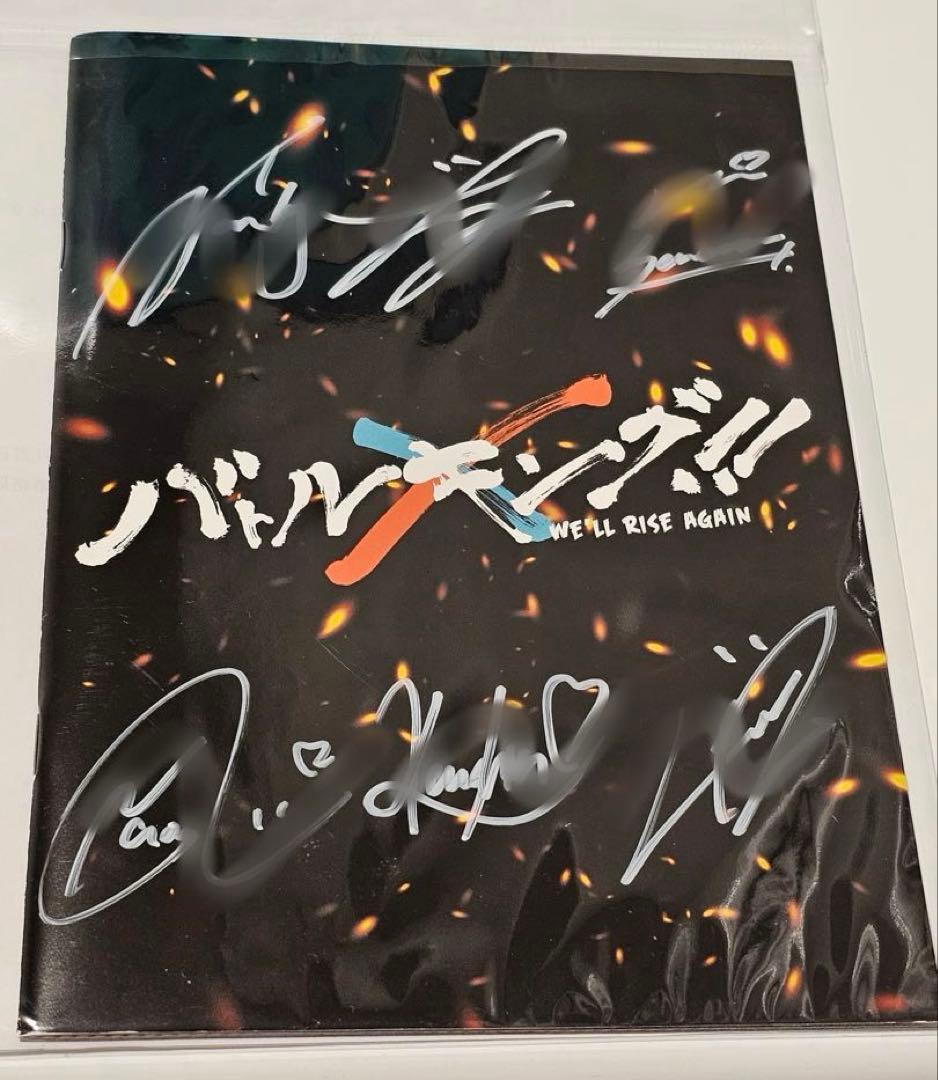 ONE N' ONLY ワンエン NAOYA 草川直弥 グッズセット