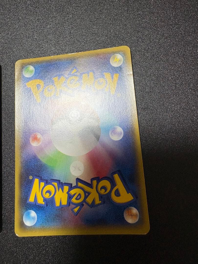 アクア団のカイオーガex マグマ団のグラードンex rr cp1 2枚セット