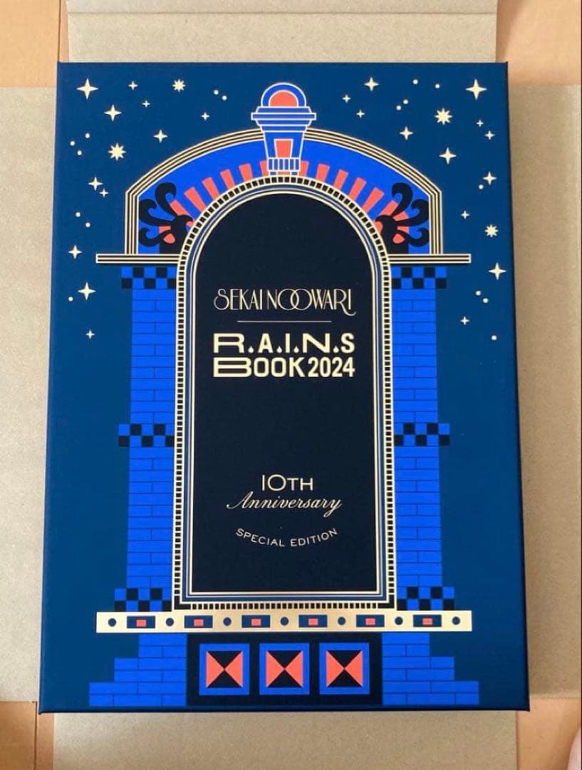 【専用】RAINSBOOK 2024 スペシャルエディション