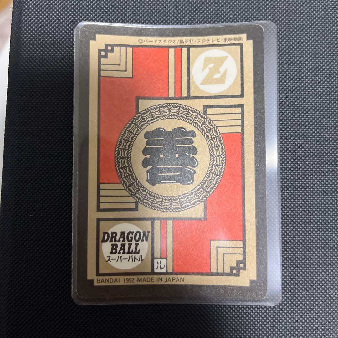 No.59 ドラゴンボール カードダス 初期 スーパーバトル 未剥がしベジータ