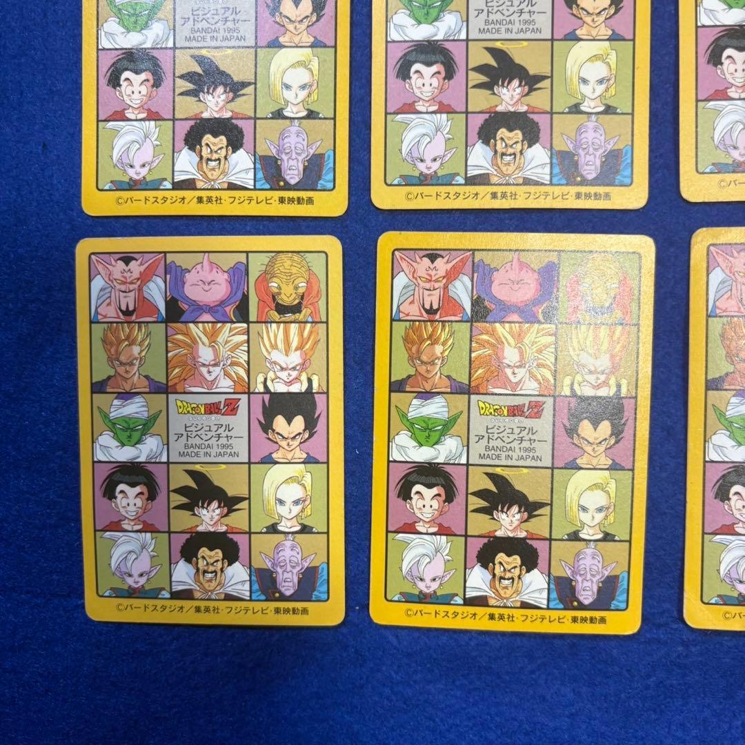 ドラゴンボール　カードダス　初期　ビジュアルアドベンチャー　まとめ売り