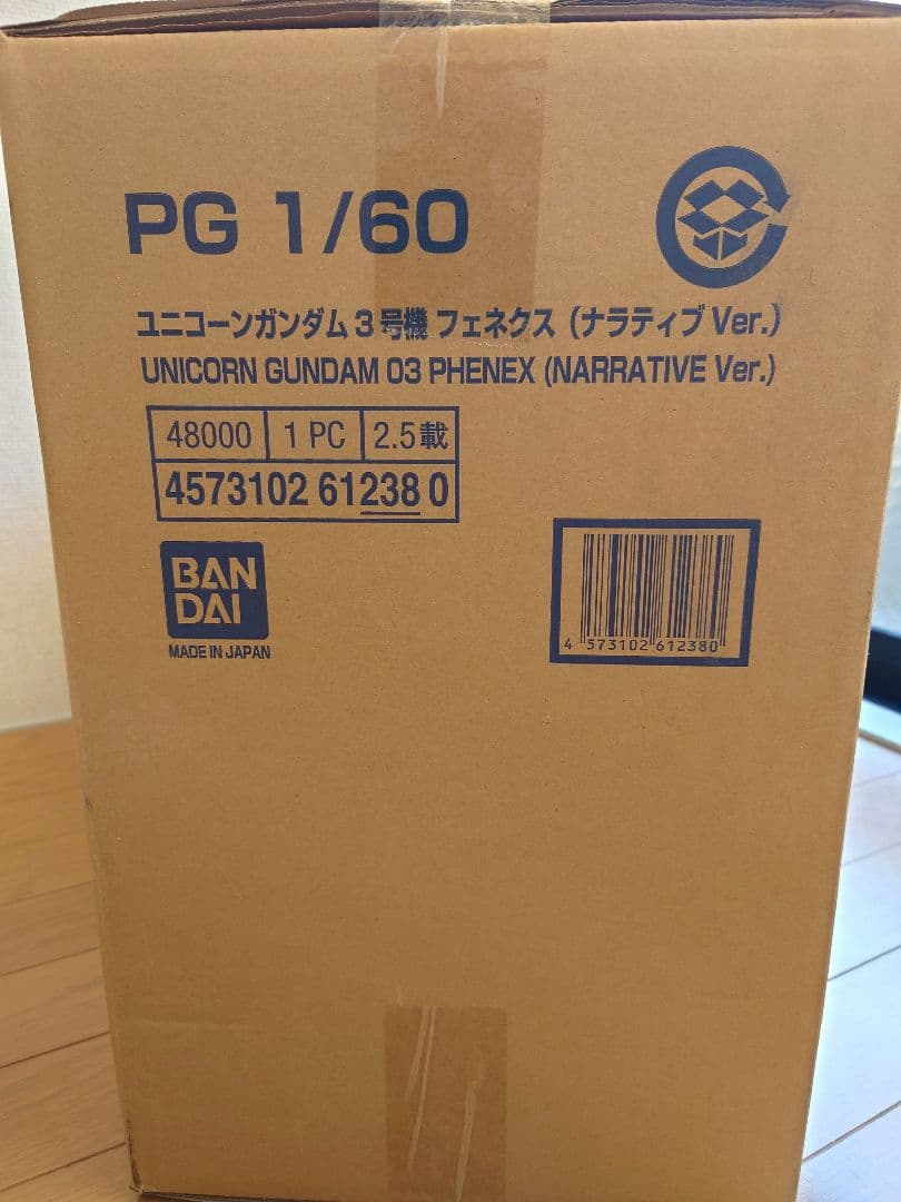 【新品未開封】PG ユニコーンガンダム 3号機 フェネクス(ナラティブVer.)