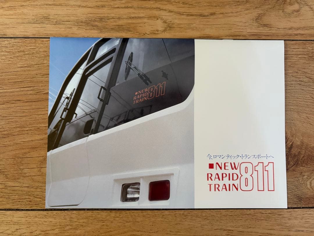 【限定品】GREENMAX JR九州811系 8両編成セット＋行先ステッカー付