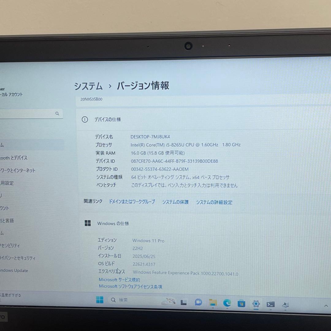 #742 レノボThinkpad E490 i5-8265U 16 Office