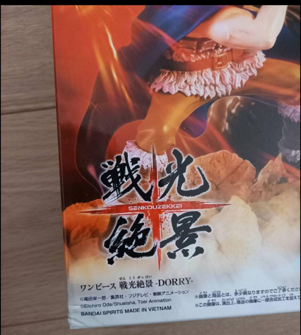 ワンピースフィギュア14体セット