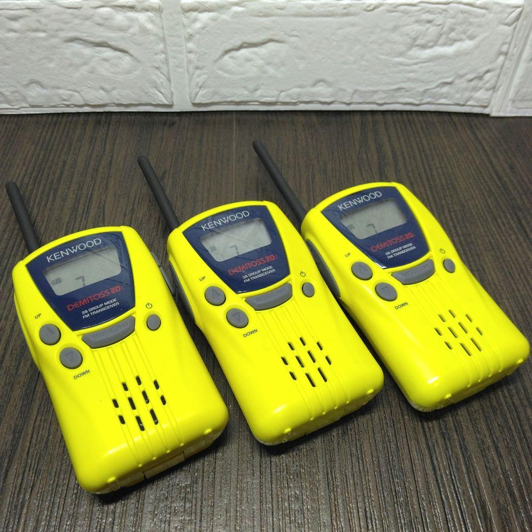 3台セット★KENWOOD UBZ-LK20 特定小電力トランシーバー イエロー
