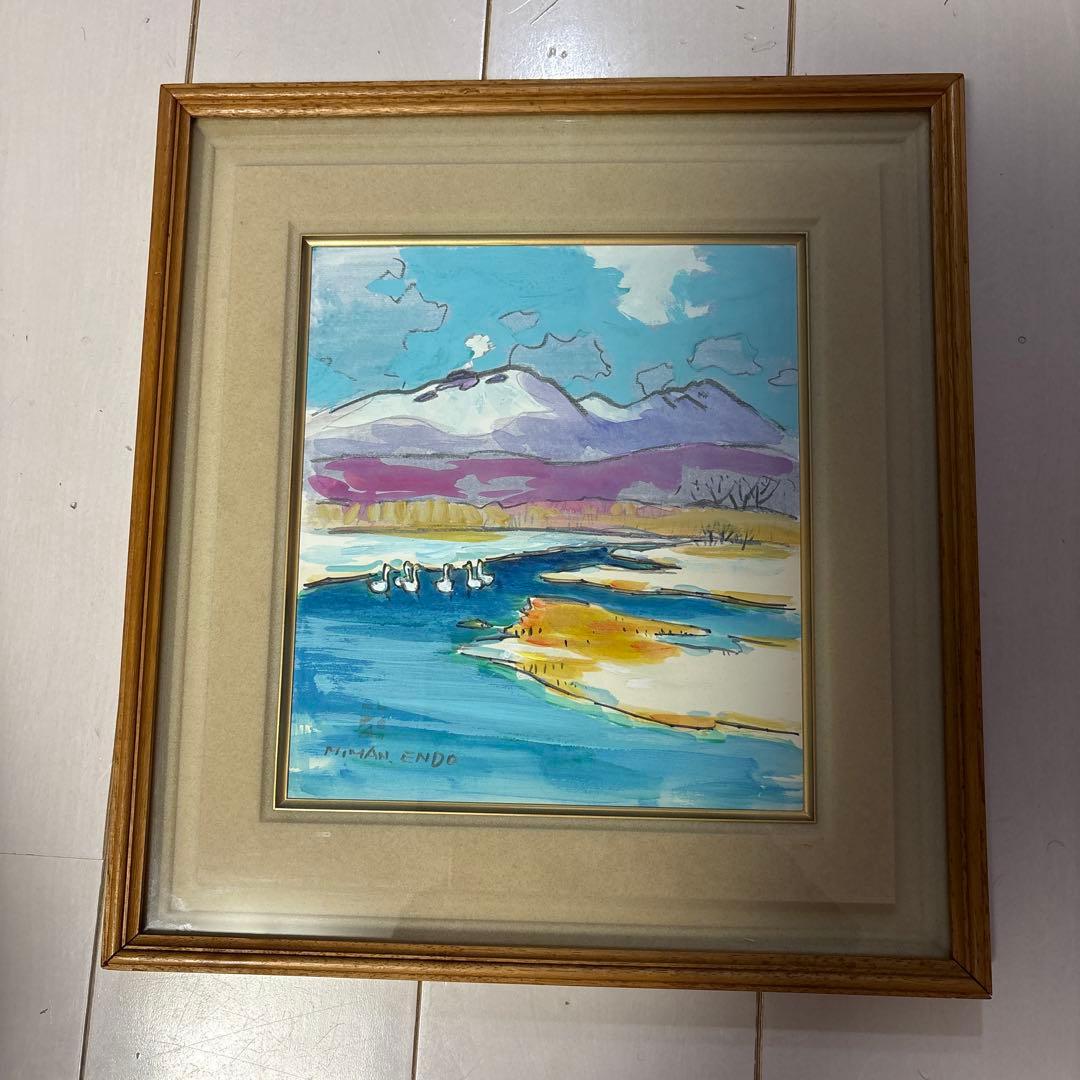 水彩画　遠藤ミマン　約30cm x 25cm「樽前、白鳥」