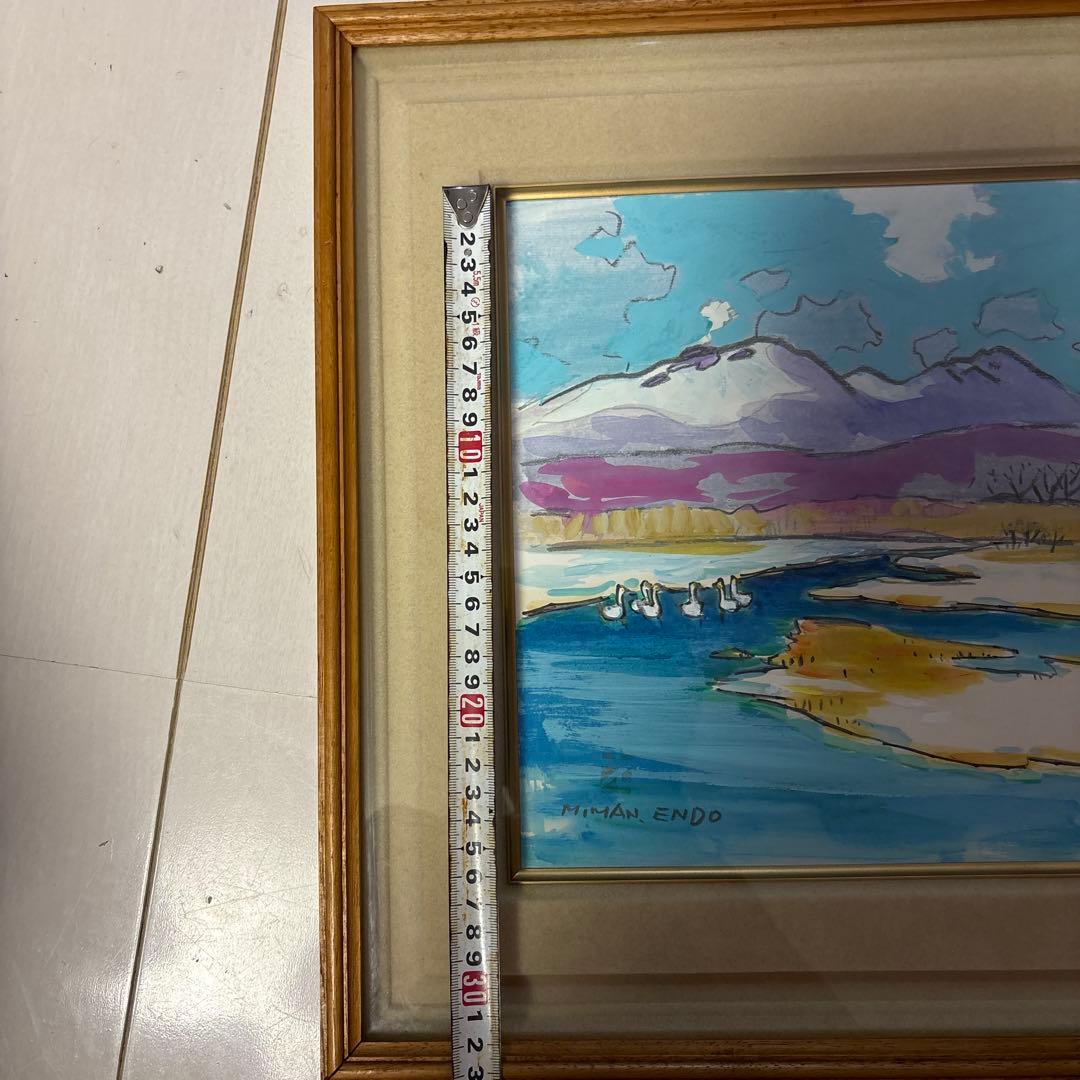 水彩画　遠藤ミマン　約30cm x 25cm「樽前、白鳥」