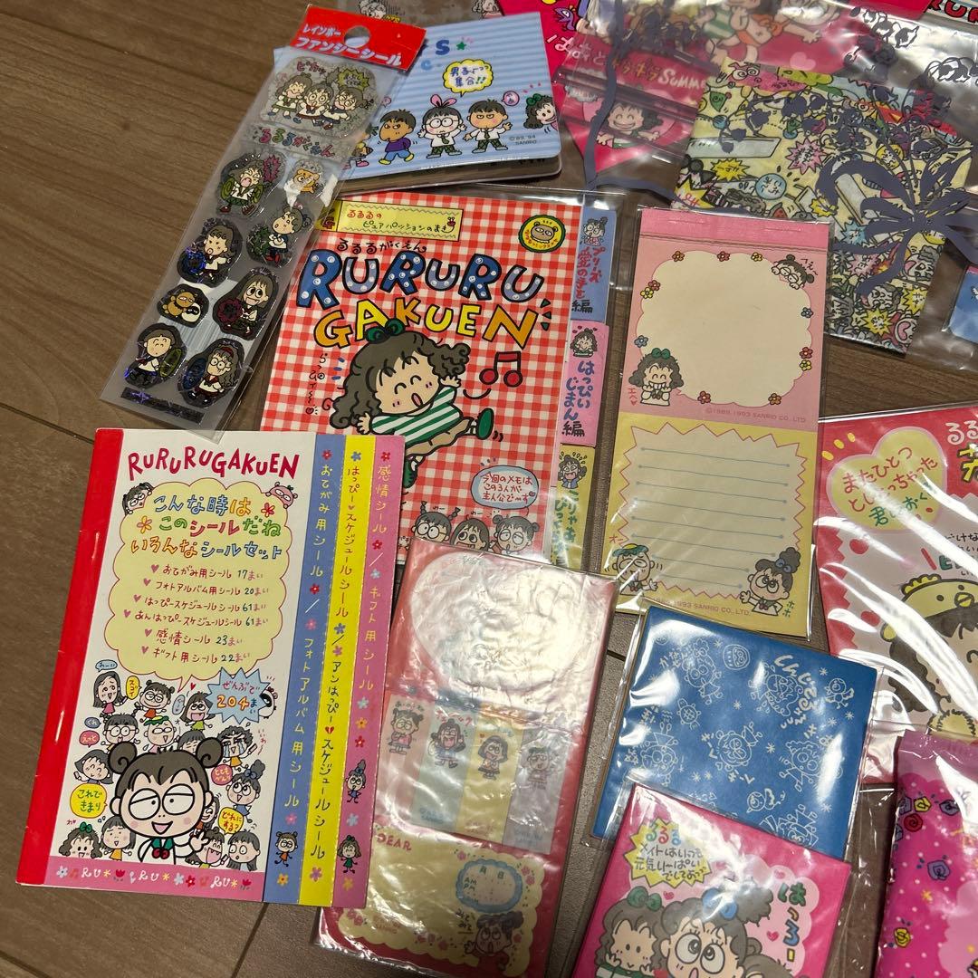 るるる学園　宝物セット　ノート　ハンカチ　シール　レターセット　サンリオ　当時物