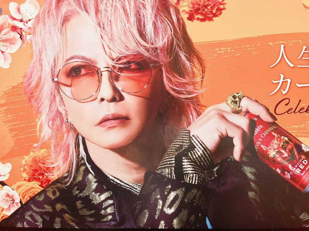 HYDE ハイド非売品 パネル ポスター L'Arc-en-Ciel hyde