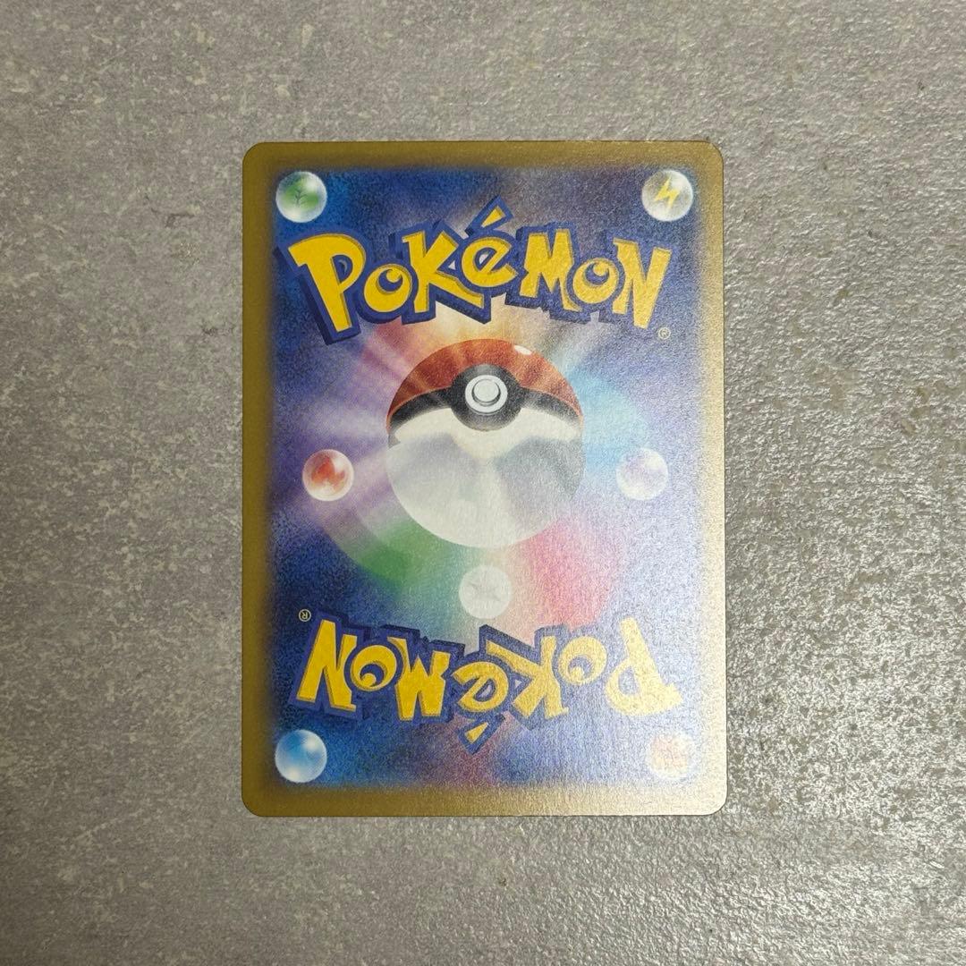 メガゲンガーex SAR MEGAドリームex ポケモンカード