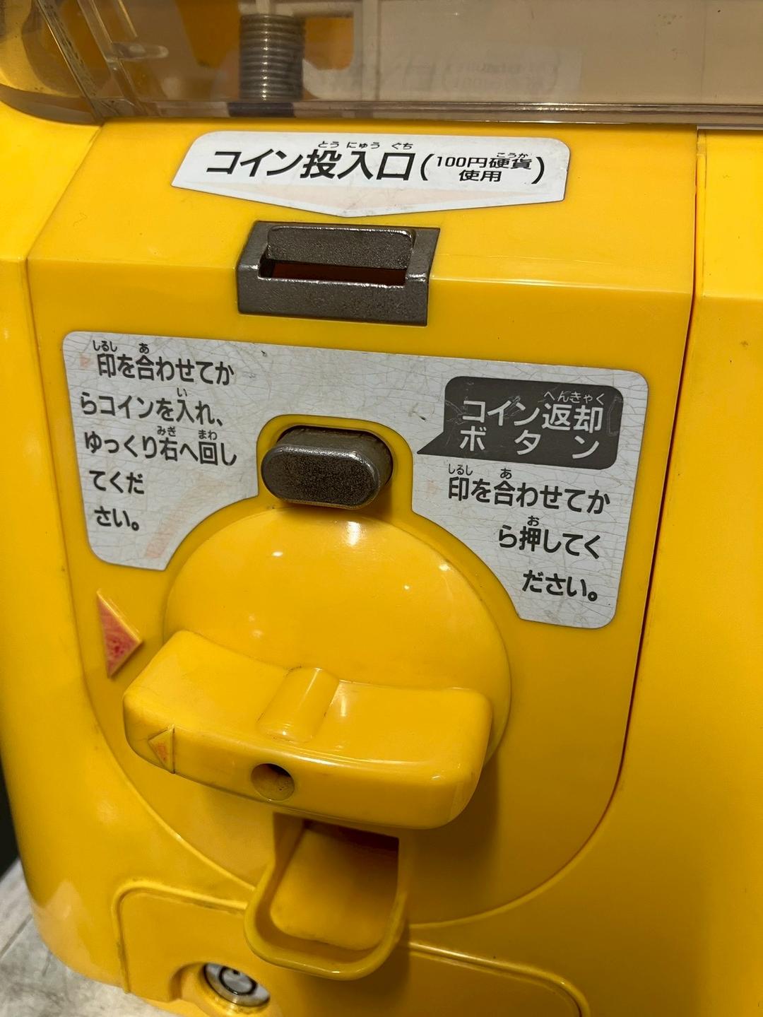 特価品SHO-143B【ユージン】スリムボーイハーフサイズ 中古ガチャガチャ本体