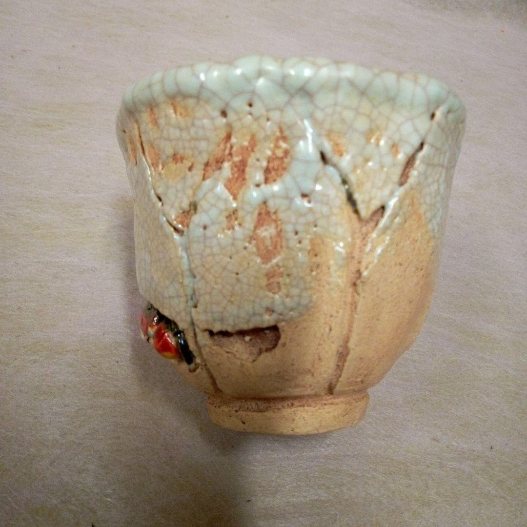 楽山焼　蟹　天神蟹　古美術　骨董品　古道具