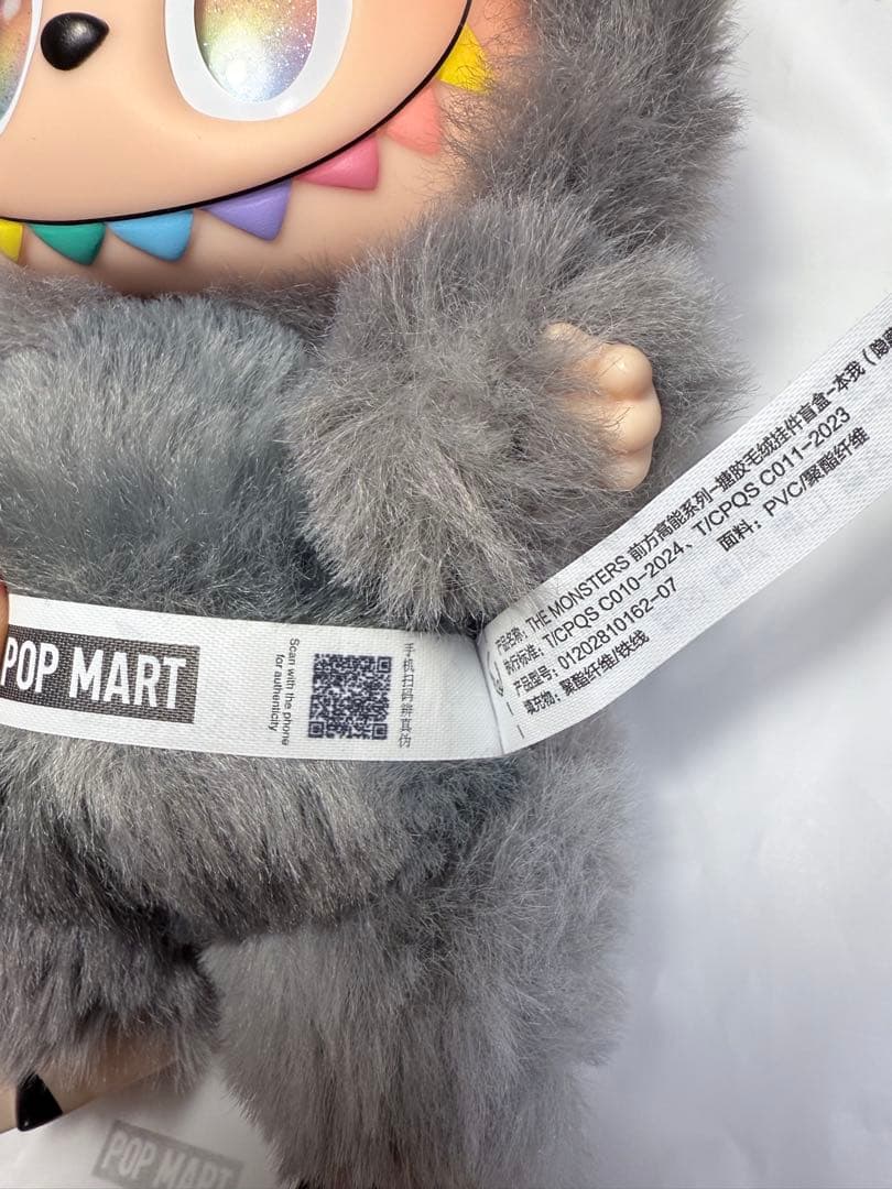 正規品POPMART Big Into Energy V3 ID本我シークレート