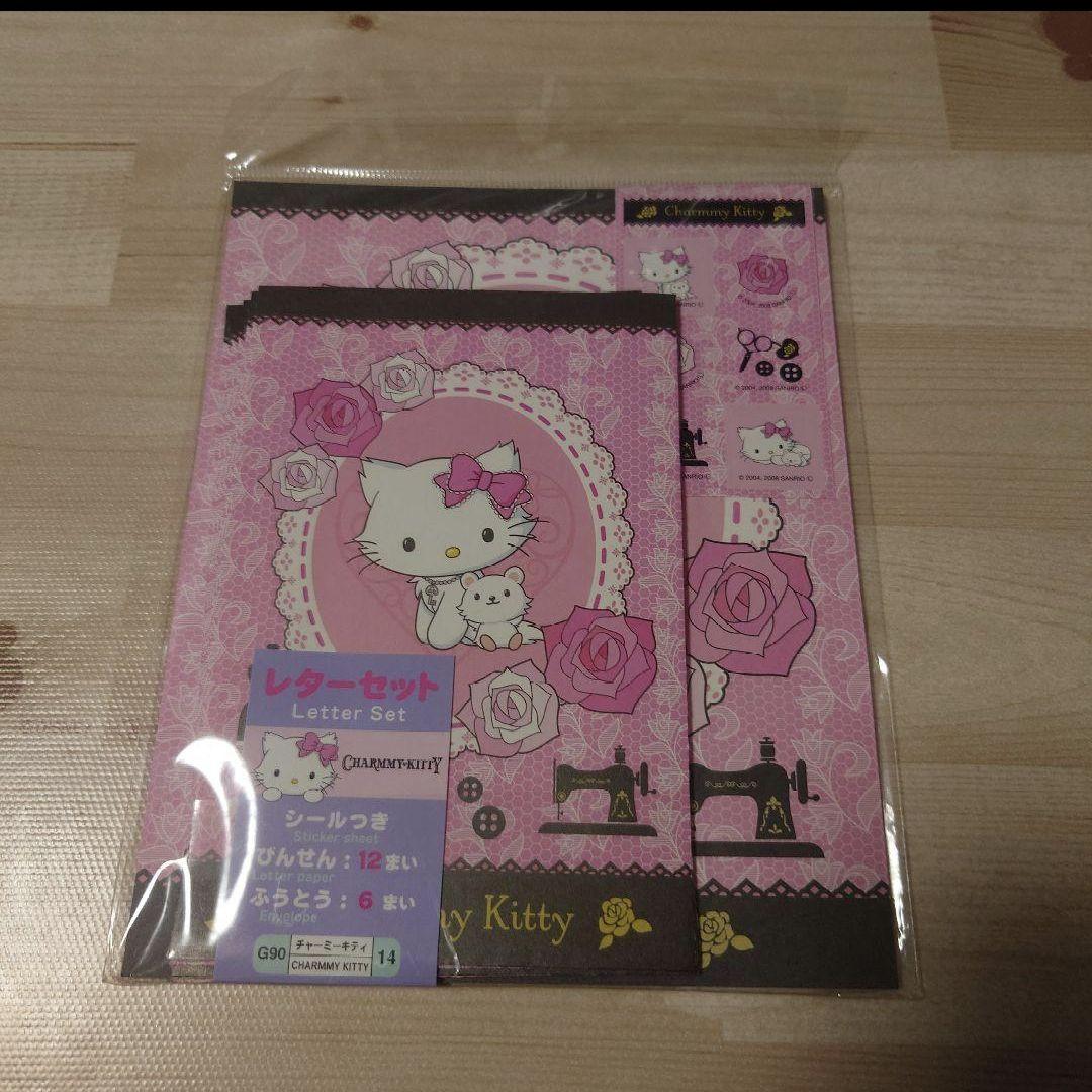 ご当地　チャーミー　キティ　まとめ売り