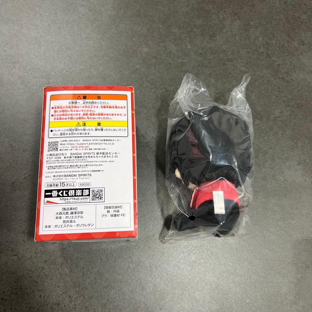 Mrs. GREEN APPLE ぬいぐるみマスコットミセス 大森元貴A賞