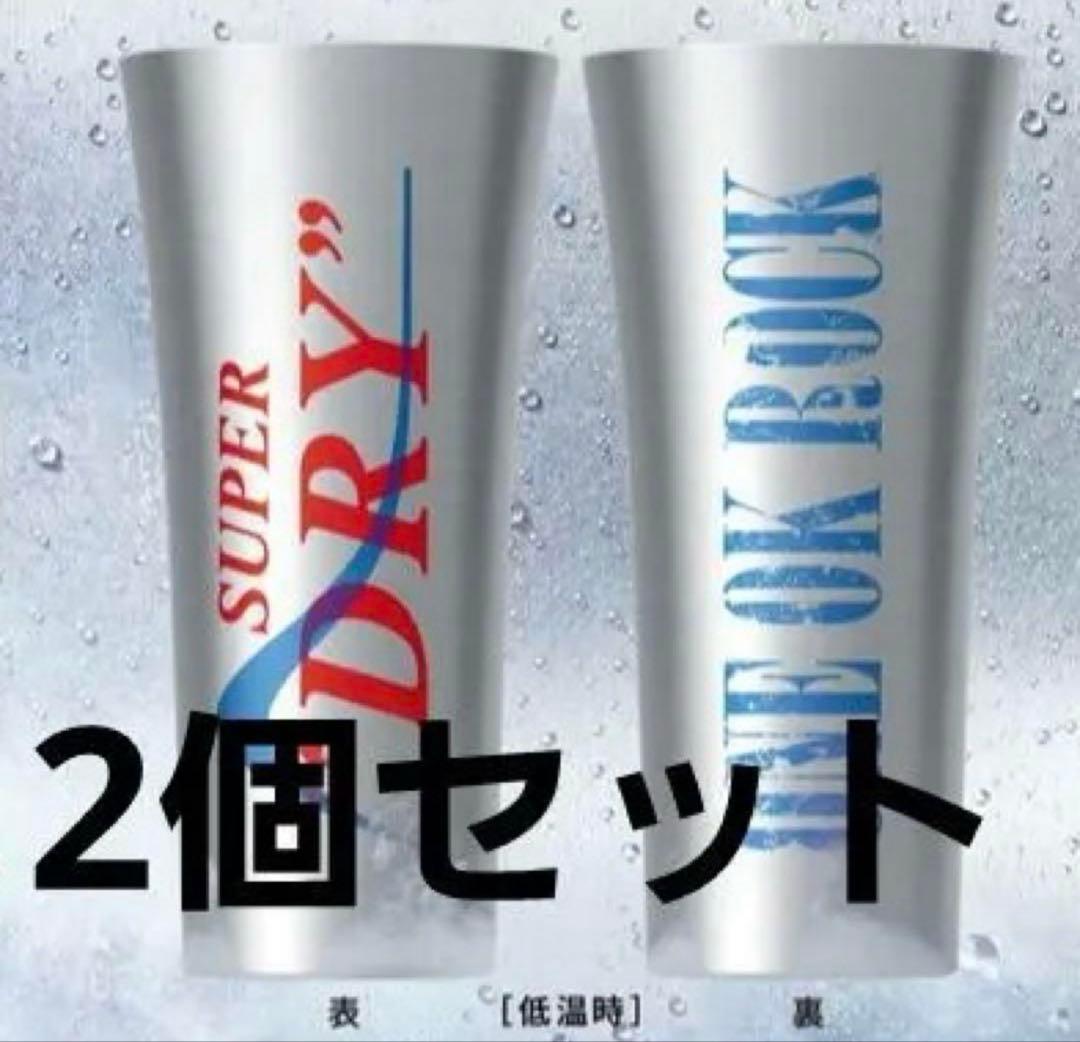 1/15迄セール ONE OK ROCKの限定金属製タンブラー 2個セット