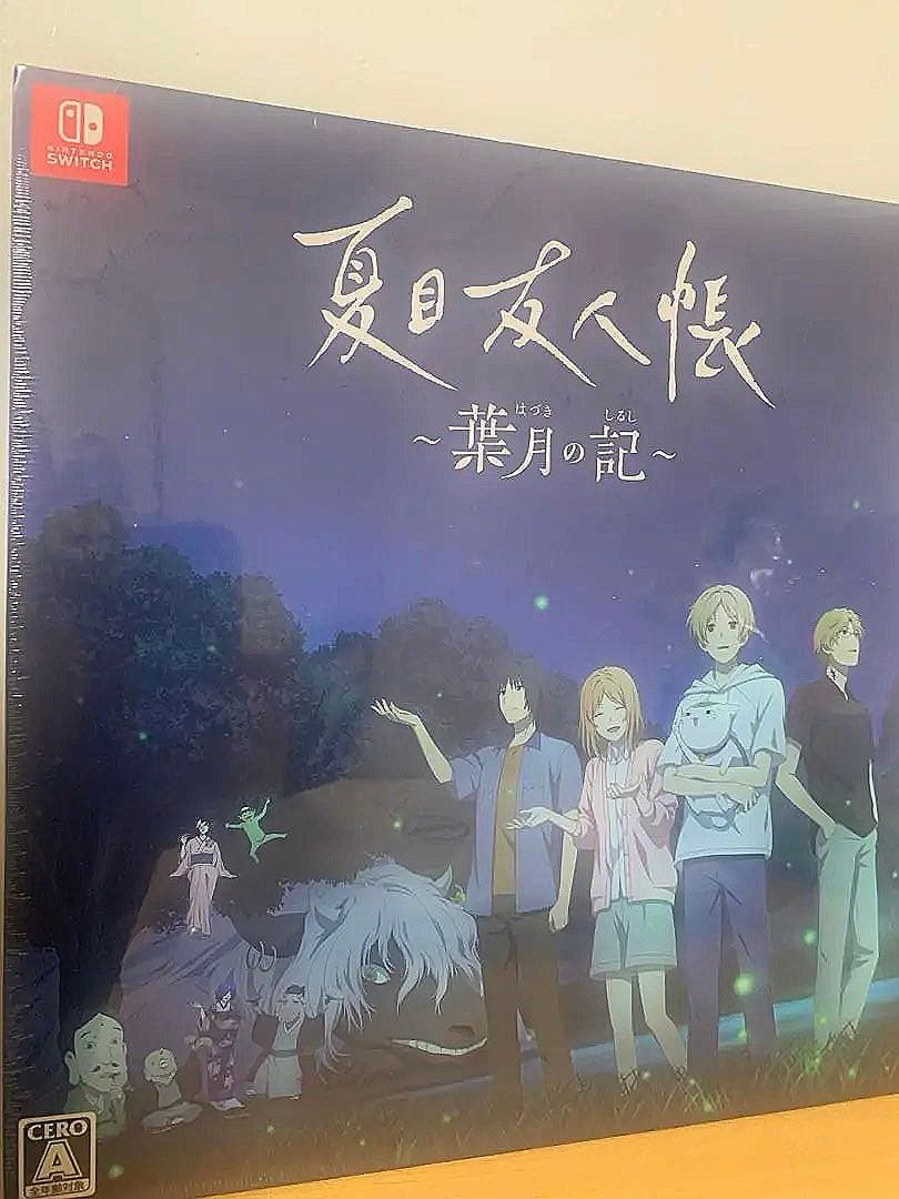 ●最終値下げ 初回限定版 夏目友人帳～葉月の記～Nintendo Switch