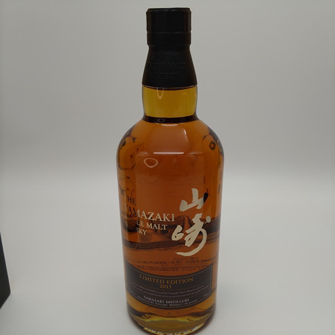山崎　LIMITED　EDITION 2015&2016　希少シングルモルト