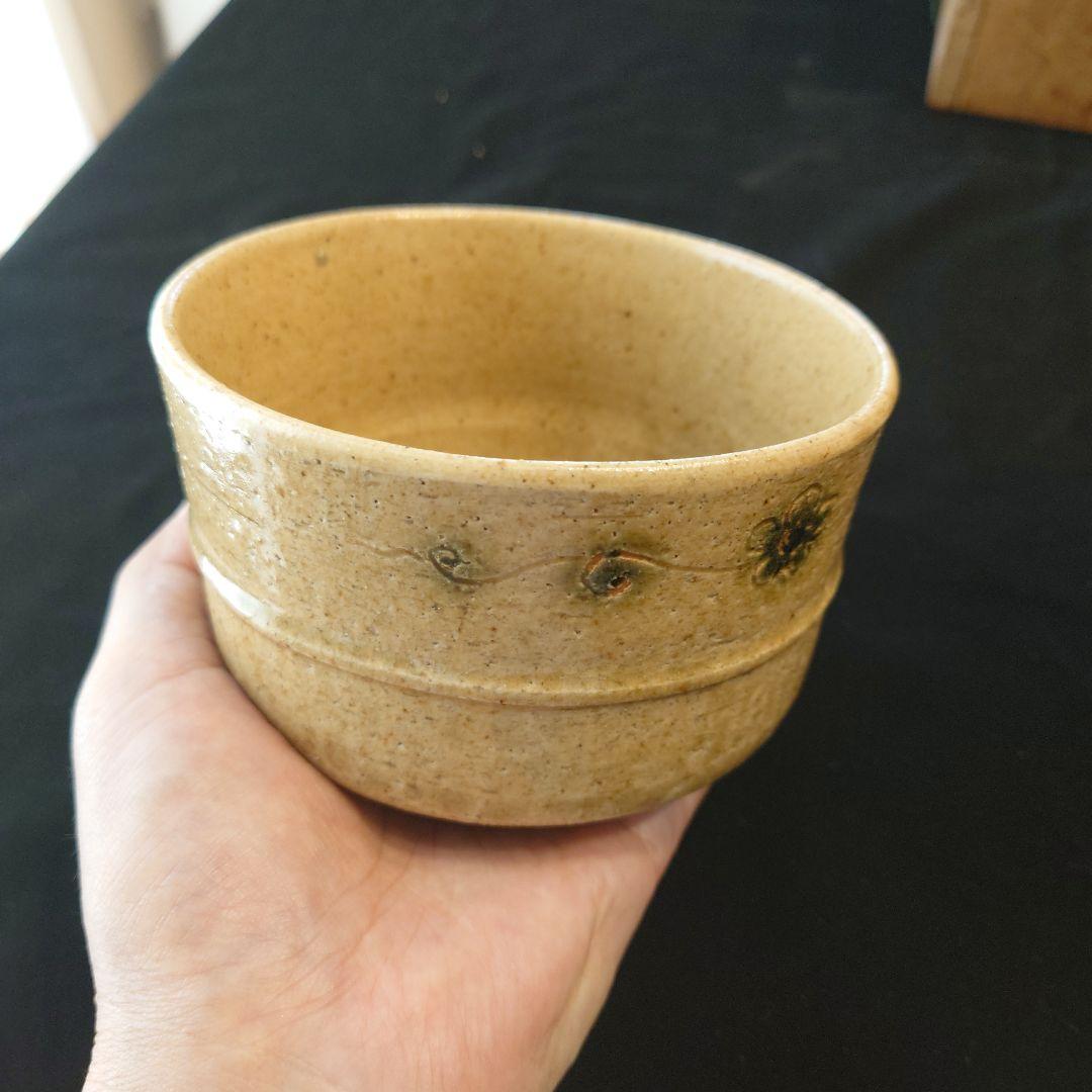 希少！本物の黄瀬戸茶碗（専用共箱付）