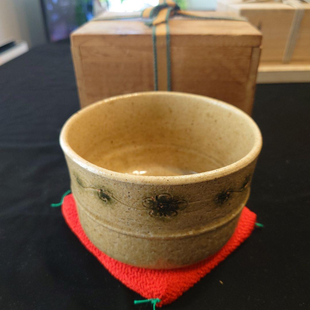 希少！本物の黄瀬戸茶碗（専用共箱付）