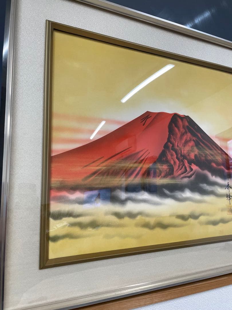 中島秀峰　秀峰 日本絵画 絵画　赤富士 富士山　スチール額装 風水インテリア