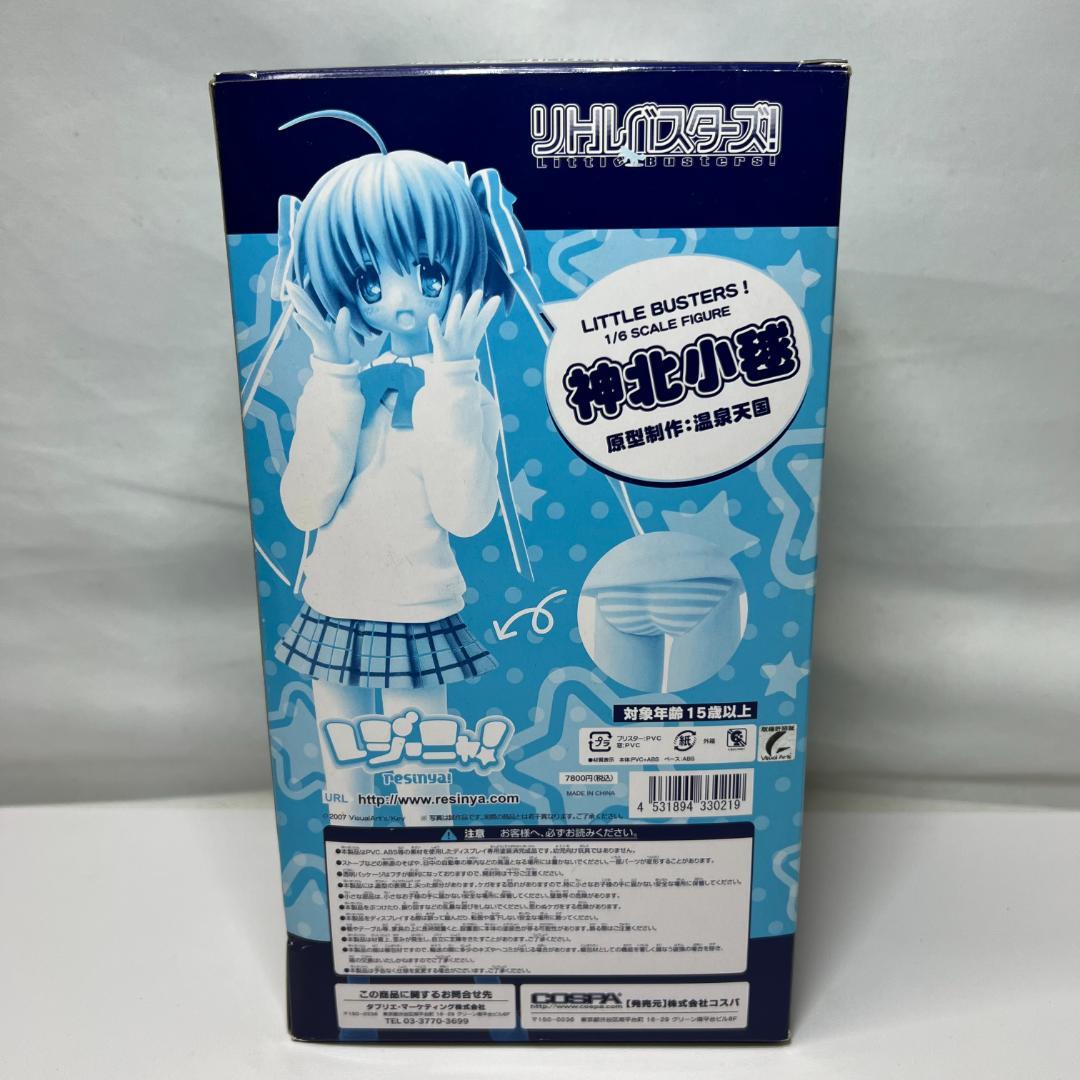 リトルバスターズ！ 1/6 神北小毬 レジーニャ！ 温泉天国 COSPA コスパ