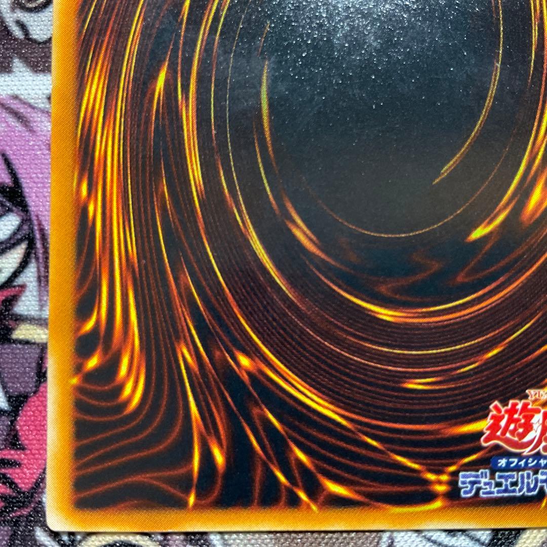 【美品】青眼の究極竜 レリーフ SDX-001