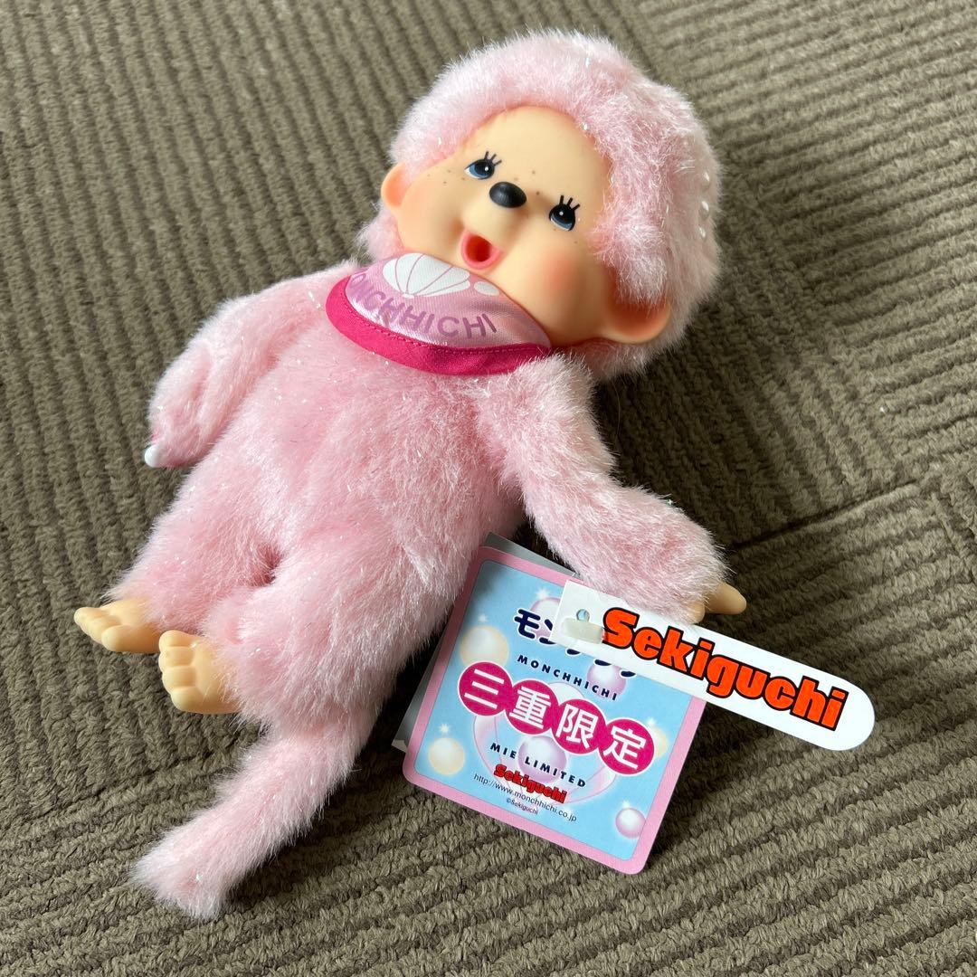 ご当地　三重限定　パール　モンチッチ