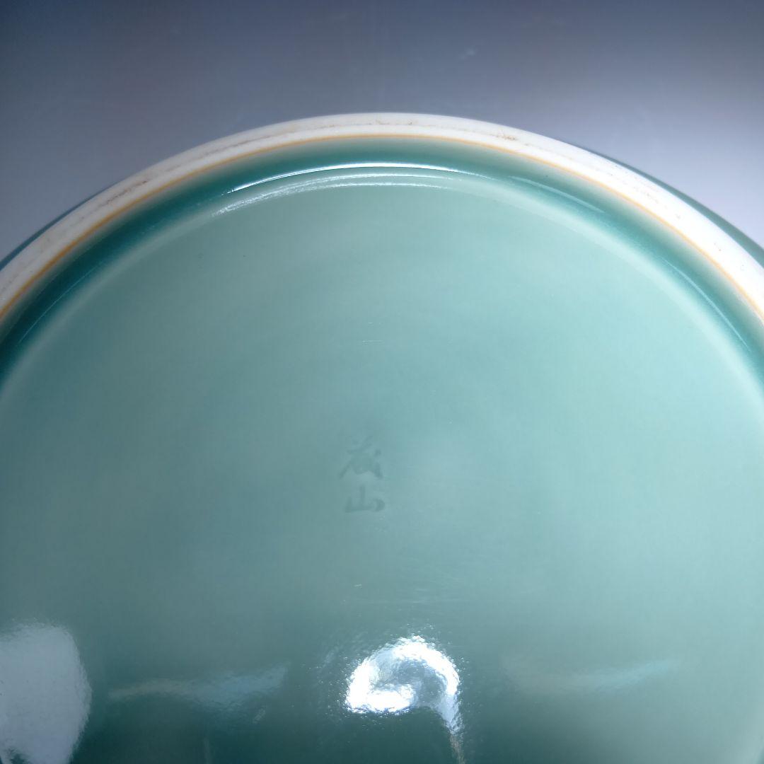 値下げ茶道具　加藤藤山作　青磁捻梅水指　 共箱　美品