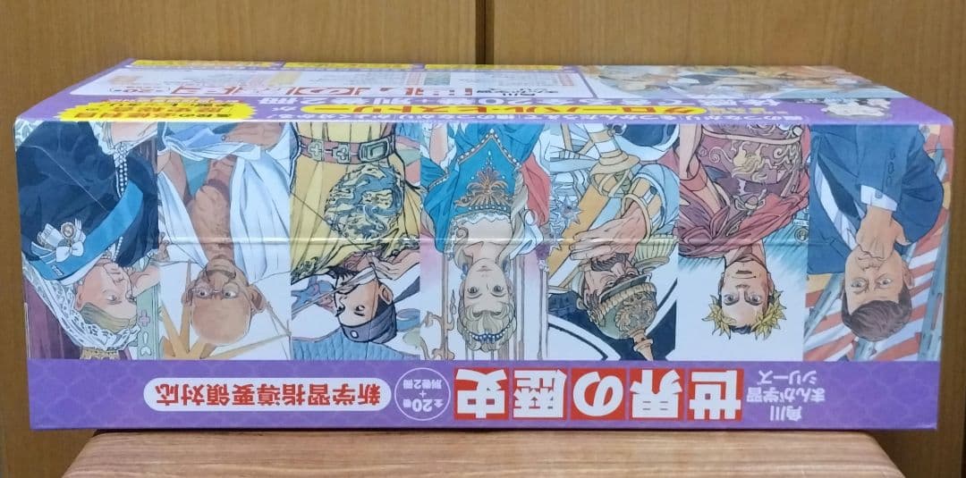 角川まんが学習シリーズ 世界の歴史 全20巻+別巻2冊定番セット　箱付き