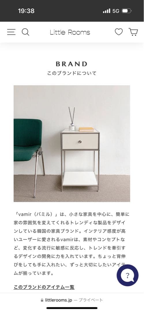 【専用】vamir HPL Round Table 直径50cm