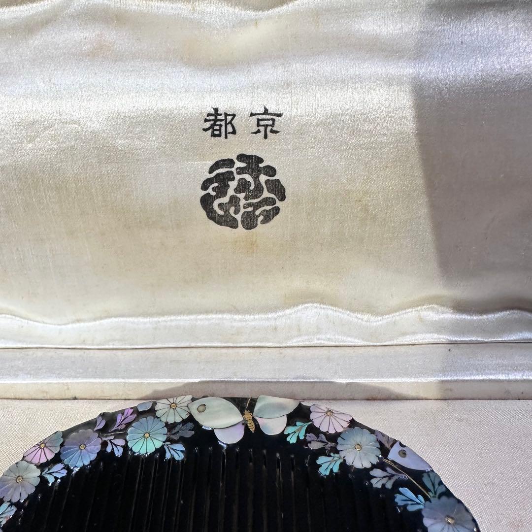 大正アンティーク　鼈甲　櫛笄　黒漆螺鈿細工　金細工髪飾り