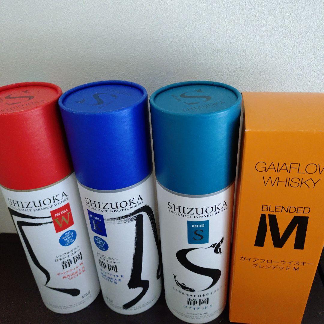 ガイアフローウイスキーセット ポットスティルW＆K ユナイテッドS