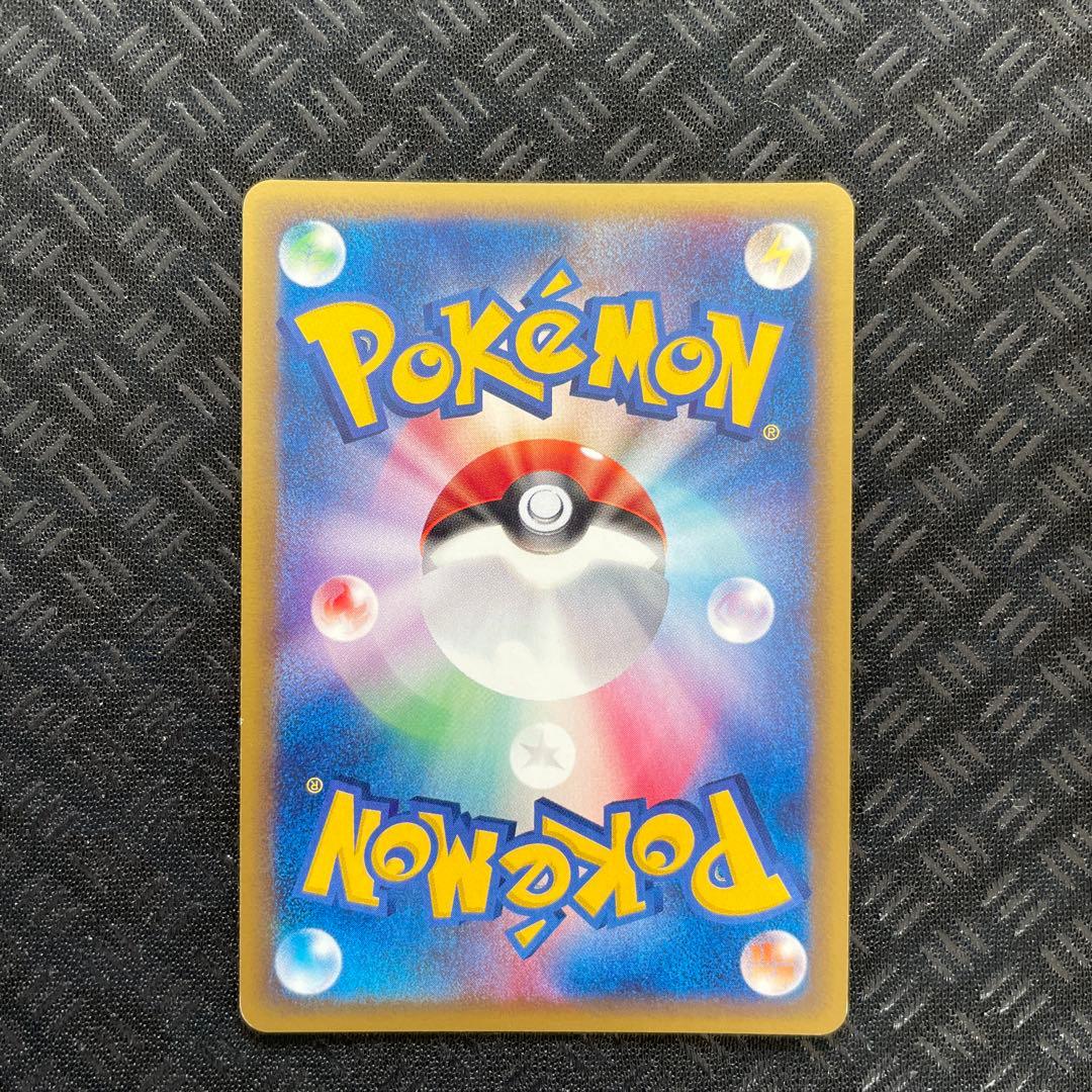 【美品！】ハッサム ★ 拡張パック第3弾 海からの風 075/087