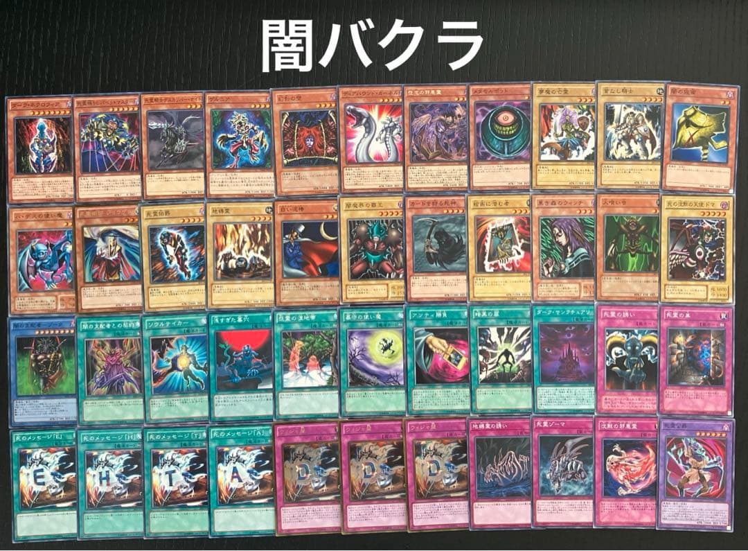 遊戯王　デュエルモンスターズ　キャラデッキ　まとめ売り　12セット